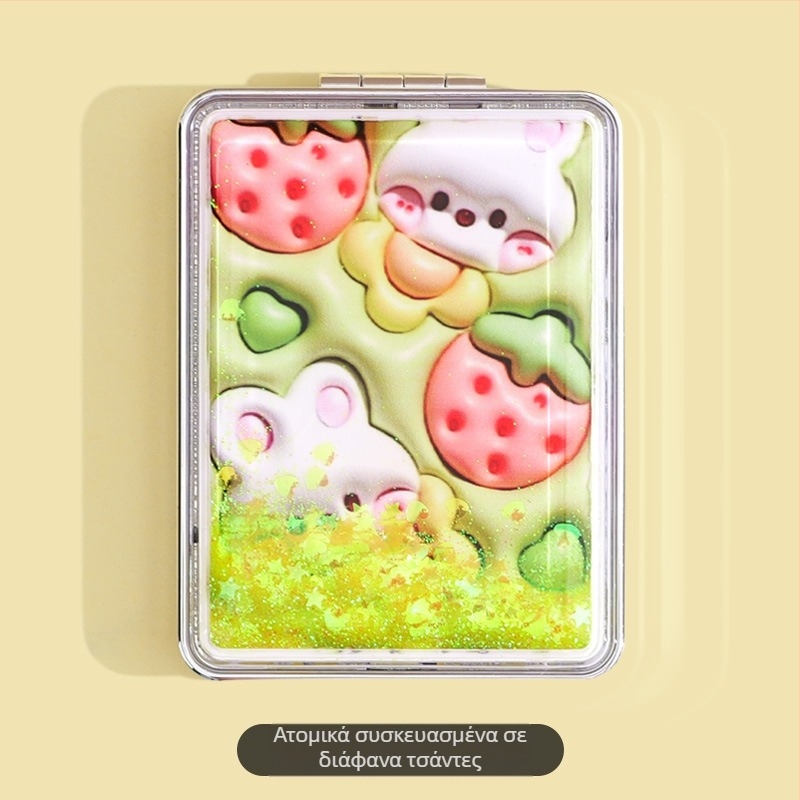 Φορητός καθρέφτης μακιγιάζ σε απόθεμα, ορθογώνιος μοντέρνος καθρέφτης ομορφιάς υγρής άμμου, γυναικείος διπλής όψης πτυσσόμενος μίνι καθρέφτης μακιγιάζ