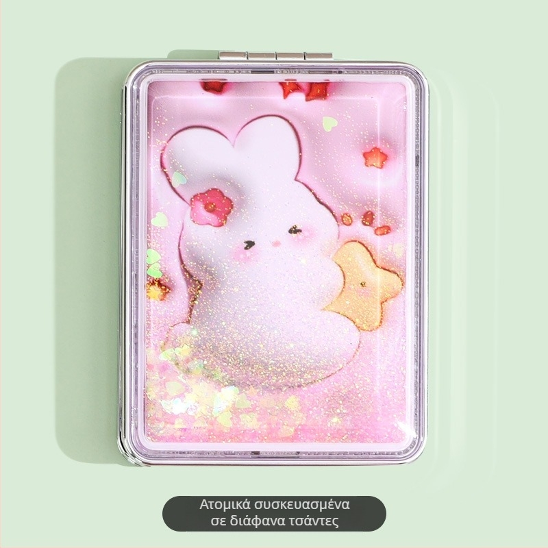 Φορητός καθρέφτης μακιγιάζ σε απόθεμα, ορθογώνιος μοντέρνος καθρέφτης ομορφιάς υγρής άμμου, γυναικείος διπλής όψης πτυσσόμενος μίνι καθρέφτης μακιγιάζ