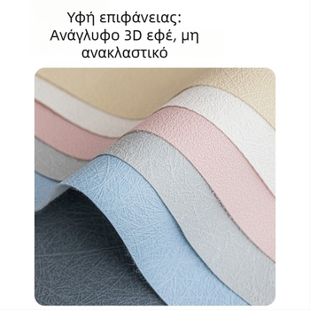 INS Υφή τσιμέντου από άνεμο, φόντο φωτογραφίας, ύφασμα, στηρίγματα λήψης, υφή υφάσματος, περιοδικό, κοσμήματα, γύψος, φόντο, πίνακας