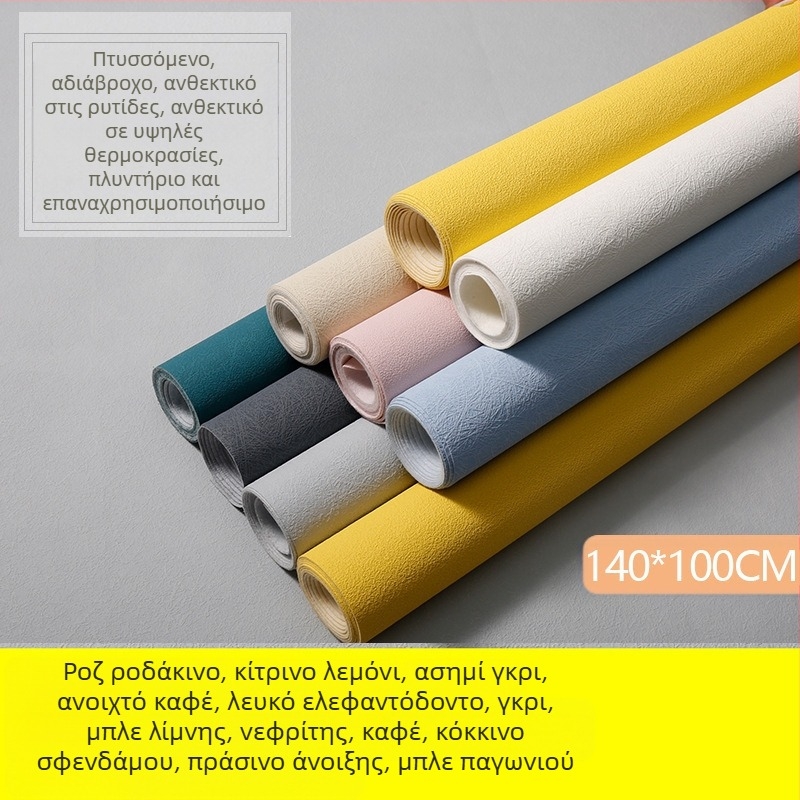 INS Υφή τσιμέντου από άνεμο, φόντο φωτογραφίας, ύφασμα, στηρίγματα λήψης, υφή υφάσματος, περιοδικό, κοσμήματα, γύψος, φόντο, πίνακας