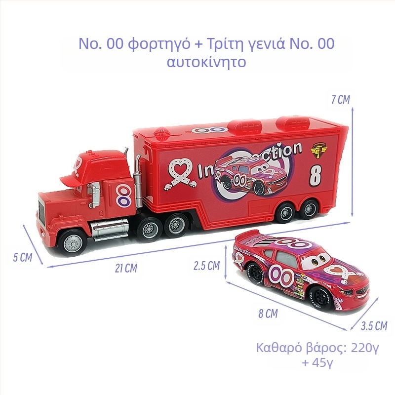 Car Story Uncle Mai Φορτηγό Container Racer Ολόσωμη φόρμα αυτοκινήτου από κράμα αλουμινίου για παιδιά