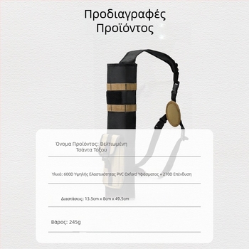 Αναβαθμισμένος εξοπλισμός τοξοβολίας Διασυνοριακός ανταγωνιστικός σάκος μέσης ώμου πλάτης κύλινδρος πολυλειτουργικός τακτικός πολυχρηστικός φαρέτρας εξωτερικού χώρου