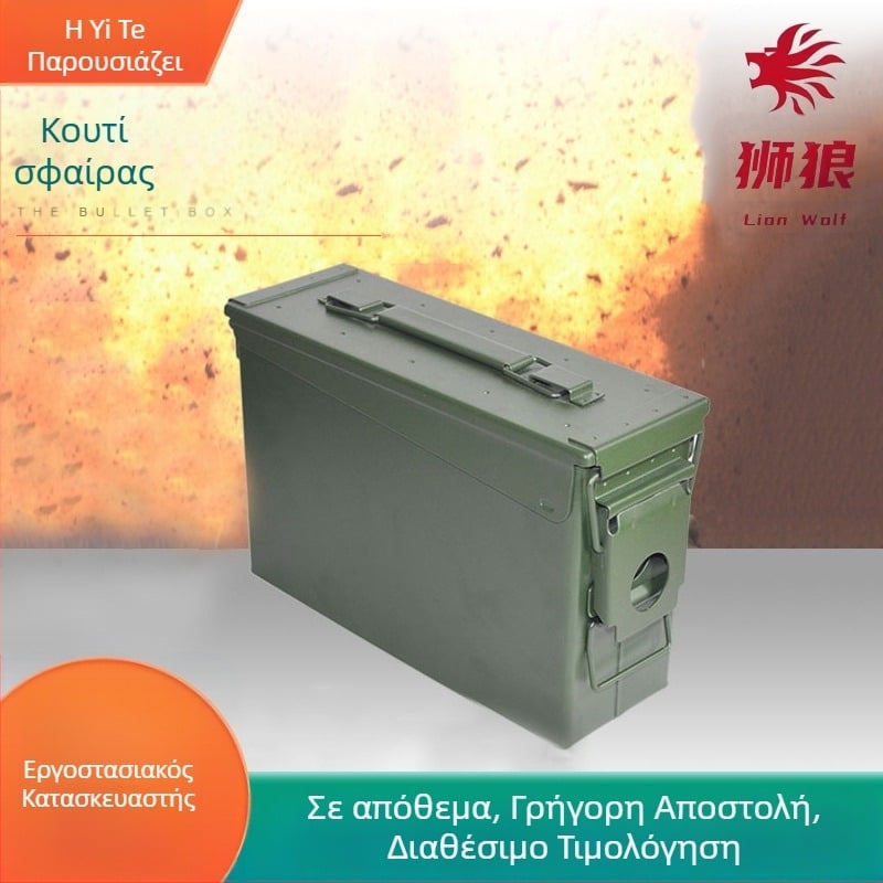 Εργοστάσιο χονδρικής ανθεκτικό σε κραδασμούς πολυλειτουργικό κουτί αποθήκευσης υλικού μικρό φορητό μεταλλικό κουτί