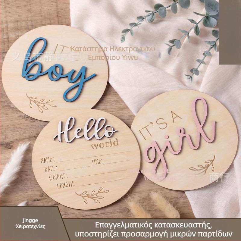 Ξύλινη πινακίδα καλωσορίσματος νεογέννητου για αγόρι και κορίτσι, με πολύχρωμη τρισδιάστατη πινακίδα αποκάλυψης φύλου για γέννηση μωρού