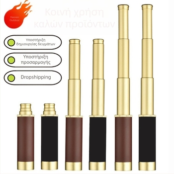 Μονό βαρέλι πειρατικό τηλεσκόπιο Καραϊβικής ρετρό ελαστική ζώνη δερμάτινη τσάντα δώρο οντότητα εργοστάσιο κύρια πηγή χονδρικής