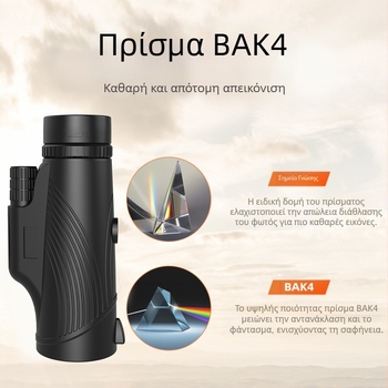 Νέο διασυνοριακό τηλεσκόπιο μονού σωλήνα Fmc υψηλής ευκρίνειας 10 μέτρων, φορητό, συμπαγές τηλεσκόπιο παρατήρησης πουλιών για εξωτερικούς χώρους