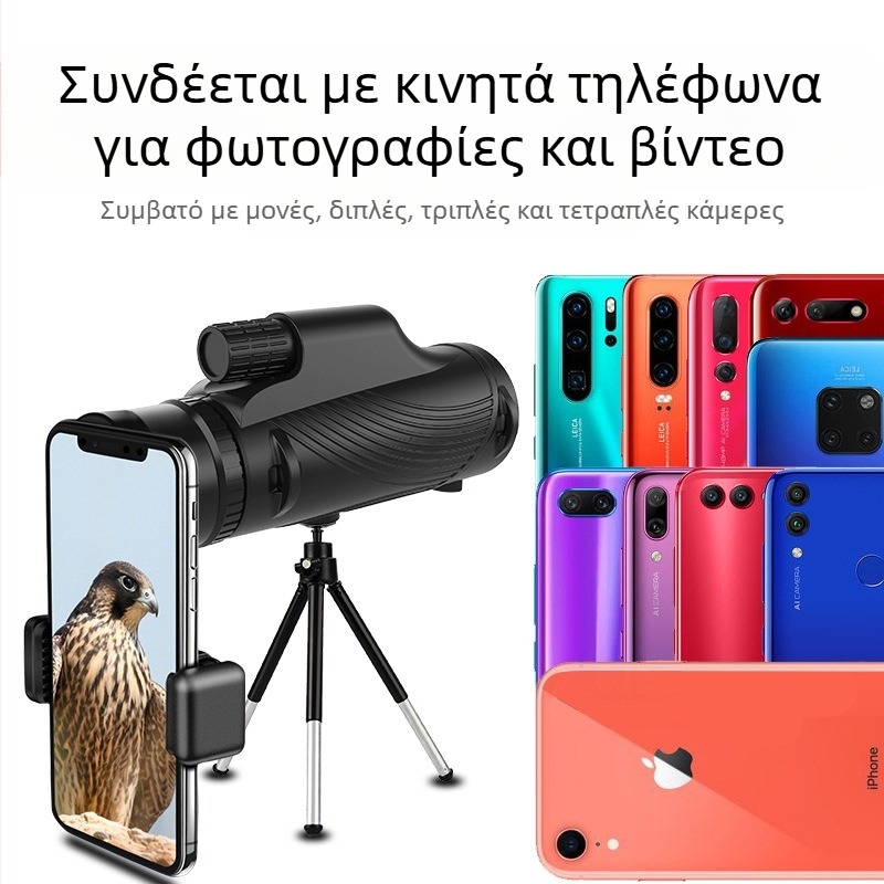 Νέο διασυνοριακό τηλεσκόπιο μονού σωλήνα Fmc υψηλής ευκρίνειας 10 μέτρων, φορητό, συμπαγές τηλεσκόπιο παρατήρησης πουλιών για εξωτερικούς χώρους