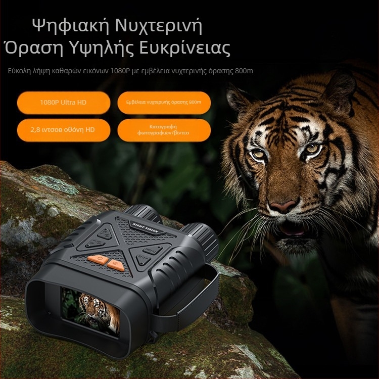 Νέο 4K πλήρους χρώματος νυχτερινή όραση με κιάλια, μεγάλη οθόνη, εξαιρετικά υψηλής ευκρίνειας, υπέρυθρη εξωτερική ψηφιακή τηλεσκόπιο νυχτερινής όρασης