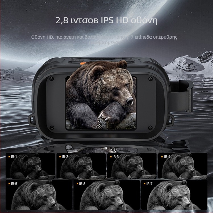 Νέο 4K πλήρους χρώματος νυχτερινή όραση με κιάλια, μεγάλη οθόνη, εξαιρετικά υψηλής ευκρίνειας, υπέρυθρη εξωτερική ψηφιακή τηλεσκόπιο νυχτερινής όρασης