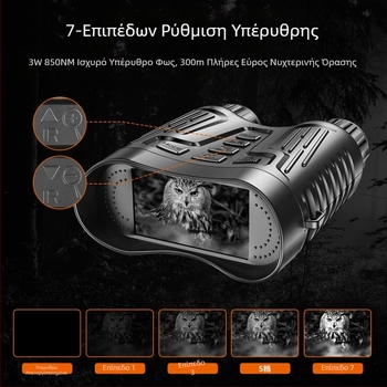 Άμεσες Πωλήσεις Εργοστασίου Νέα Συσκευή Νυχτερινής Όρασης 4K Ψηφιακά Κιάλια Υψηλής Ευκρίνειας για Φωτογραφία και Βίντεο Τηλεσκόπιο Υπέρυθρης Νυχτερινής Όρασης Εξωτερικού Χώρου