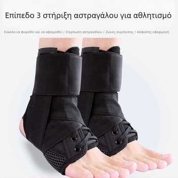 Διασυνοριακός αναπνεύσιμος ιμάντας ποδιού για βαλγούς, δέσιμο κορδονιών, προστατευτικά αστραγάλου, προστατευτικά διαστρέμματος, σταθερός ιμάντας