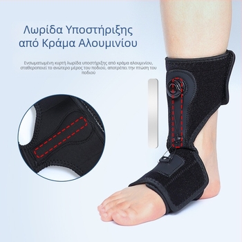 Νέα διασυνοριακή περιστρεφόμενη ρύθμιση Velcro για πτώση ποδιών, υποστηριζόμενη υποστήριξη αστραγάλου, άσκηση βαλγού