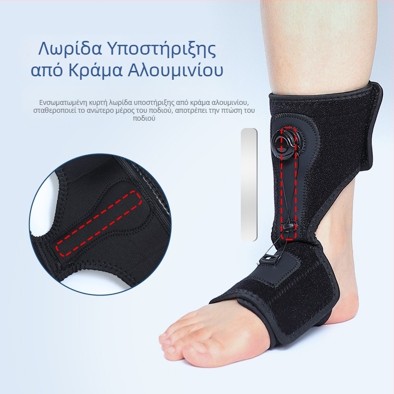 Νέα διασυνοριακή περιστρεφόμενη ρύθμιση Velcro για πτώση ποδιών, υποστηριζόμενη υποστήριξη αστραγάλου, άσκηση βαλγού
