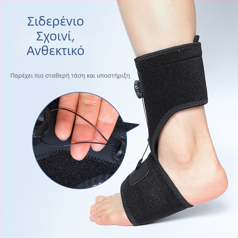 Νέα διασυνοριακή περιστρεφόμενη ρύθμιση Velcro για πτώση ποδιών, υποστηριζόμενη υποστήριξη αστραγάλου, άσκηση βαλγού