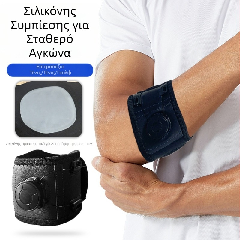 Επιθέματα αγκώνα με κουμπιά, περιστρεφόμενοι ιμάντες βραχίονα, Fitness, Amazon Sports, Eva, μανίκια βραχίονα τρεξίματος με πίεση