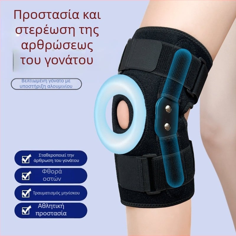 Επαγγελματικοί αθλητικοί ιμάντες, αντιολισθητικά επιγονατίδες, στηρίγματα από χαλύβδινη πλάκα, προστασία μηνίσκου σιλικόνης κατά της σύγκρουσης, προστατευτικός εξοπλισμός συμπίεσης επιγονατίδας