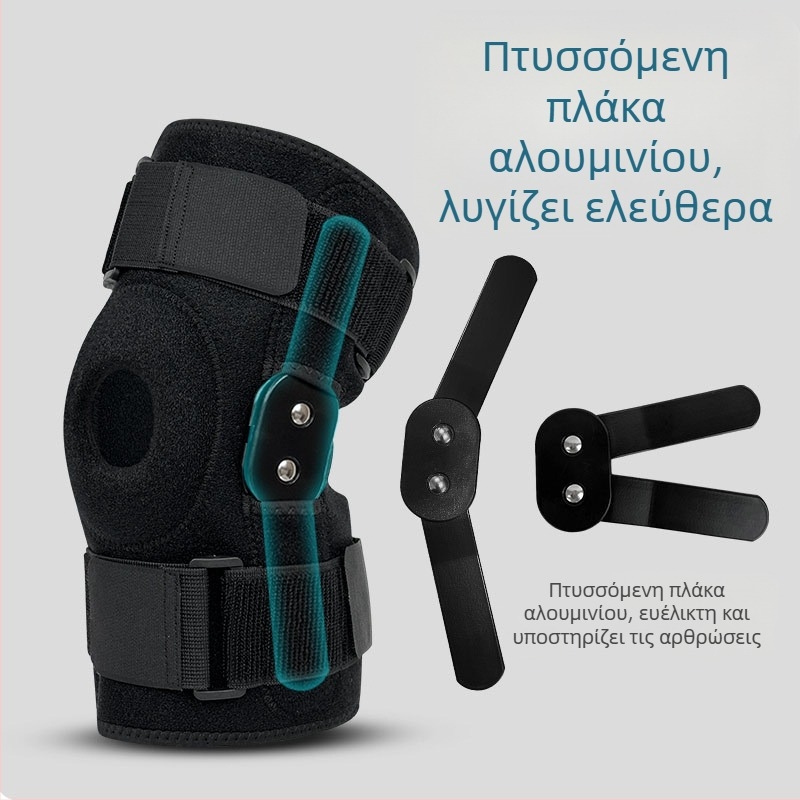 Επαγγελματικοί αθλητικοί ιμάντες, αντιολισθητικά επιγονατίδες, στηρίγματα από χαλύβδινη πλάκα, προστασία μηνίσκου σιλικόνης κατά της σύγκρουσης, προστατευτικός εξοπλισμός συμπίεσης επιγονατίδας