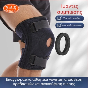 Μεγάλο μέγεθος αθλητικής επιγονατίδας καλοκαιρινής συμπίεσης με ζώνη σιλικόνης με ελατήριο, ρυθμιζόμενη για ορειβασία, προστασία γονάτου από λίπος επιγονατίδας