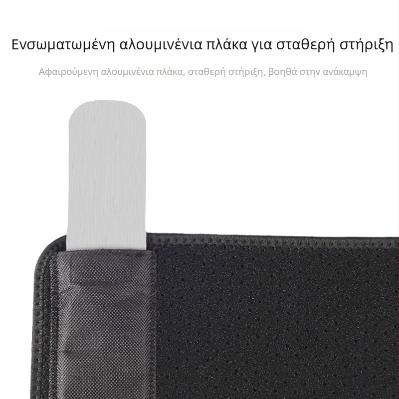 Ζώνη στερέωσης καρπού δακτύλου, πολυλειτουργική, προστατευτική για διάστρεμμα καρπού, νάρθηκας ανάστροφης στροφής οστού δακτύλου