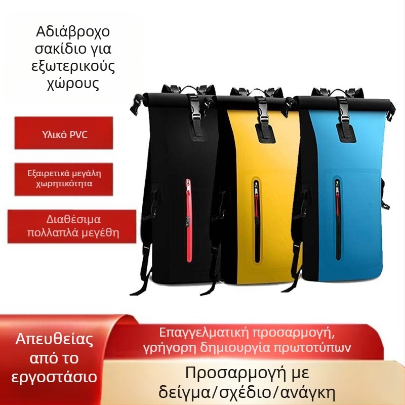 Αδιάβροχο σακίδιο πλάτης για υπαίθριες αθλητικές δραστηριότητες με ζεστό πάτημα από PVC, σακίδιο πλάτης για κάμπινγκ, τσάντα ταξιδιού για κολύμπι και ράφτινγκ σε ποτάμι, αδιάβροχη τσάντα