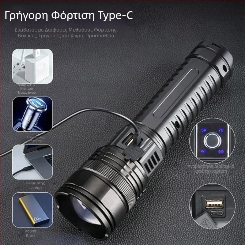 Τηλεσκοπικός φακός ζουμ με λευκό λέιζερ που διαπερνά τον ουρανό, υψηλής ισχύος ηλεκτρικός φακός με εξαιρετικά μεγάλη εμβέλεια και δυνατό φως