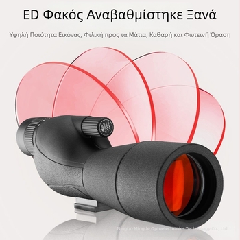 Νέος χονδρικός καθρέφτης παρατήρησης πουλιών HED25-75X60 κατασκευαστών, νυχτερινής όρασης HD, μεγάλης διαμέτρου καθρέφτης παρατήρησης πουλιών εξωτερικού χώρου