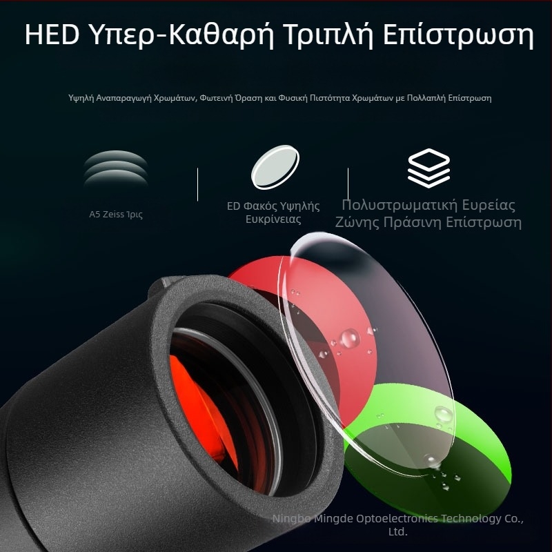 Νέος χονδρικός καθρέφτης παρατήρησης πουλιών HED25-75X60 κατασκευαστών, νυχτερινής όρασης HD, μεγάλης διαμέτρου καθρέφτης παρατήρησης πουλιών εξωτερικού χώρου