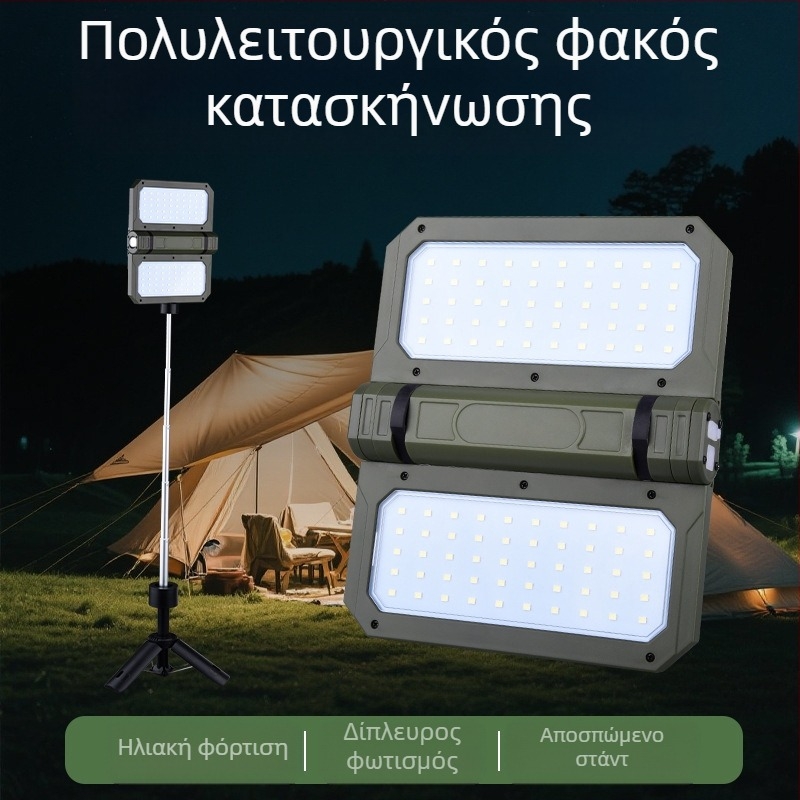 Εξωτερικό LED επαναφορτιζόμενο υψηλής φωτεινότητας εξαιρετικά μακρύ τηλεσκοπικό πτυσσόμενο φως κατασκήνωσης με βάση, φως σκηνής κατασκήνωσης, φορητός προβολέας