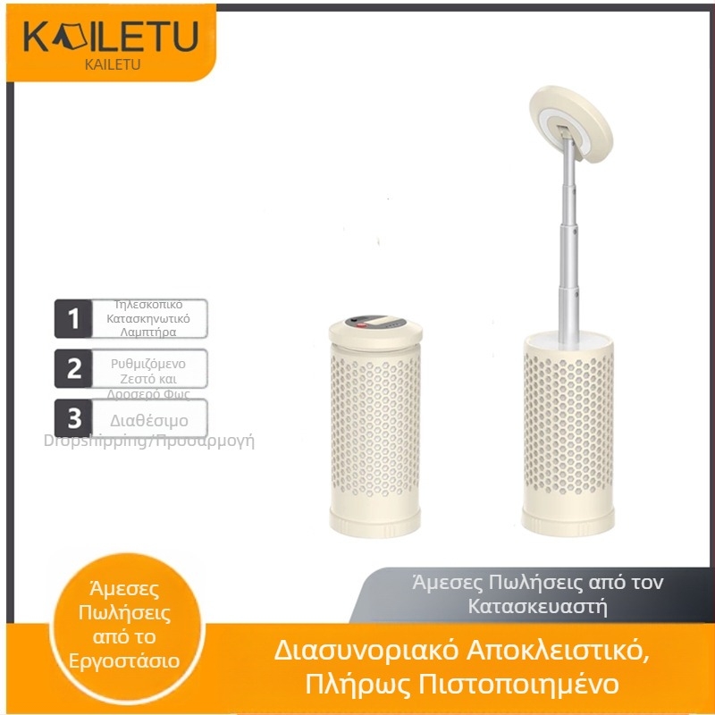 Εξωτερικό πολυλειτουργικό τηλεσκοπικό φως κάμπινγκ, σκηνή με τέντα, φως ατμόσφαιρας LED, φως περιπέτειας, φως σκηνής