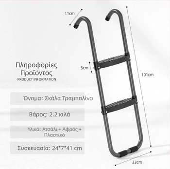 Circle Guard Net Spring Basketball Rack Ladder Fitness Equipment Trampoline Accessories Outdoor Trampoline Big Trampoline Accessories