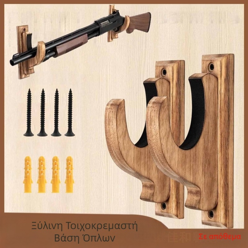 Ξύλινη επιτοίχια βάση παιχνιδιών για όπλα, επιτοίχια βάση αποθήκευσης όπλων, βάση αποθήκευσης τόξων και βελών, επιτοίχια βάση αποθήκευσης