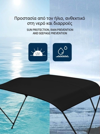 Καγιάκ, Σκάφος αναψυχής, Τέντα, Σκάφος ψαρέματος, Σκάφος εφόδου, Πτυσσόμενο, Φορητό, Υφασμάτινο κάλυμμα βροχής Oxford 600D