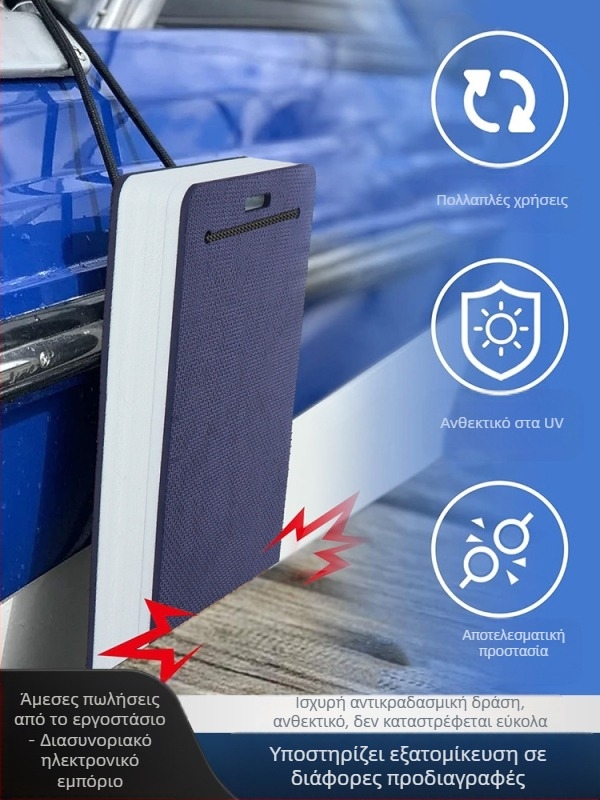 Διασυνοριακό γιοτ έκρηξης Fender eva Fender καγιάκ προφυλακτήρας αντισύγκρουσης Προστατευτικό μαξιλαράκι από αφρώδες υλικό με πυκνή επένδυση για θαλάσσια χρήση