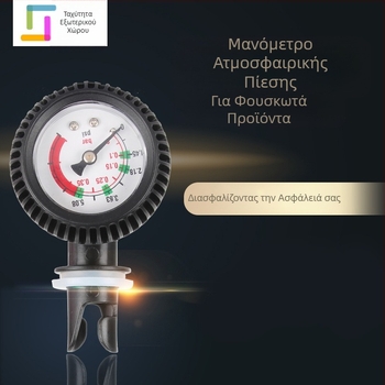 Φουσκωτό Καγιάκ Σκάφους Σανίδα του σερφ Φουσκωτή Αντλία Πίεσης Αέρα Μετρητής Πίεσης Μετρητής Πίεσης