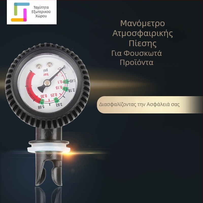 Φουσκωτό Καγιάκ Σκάφους Σανίδα του σερφ Φουσκωτή Αντλία Πίεσης Αέρα Μετρητής Πίεσης Μετρητής Πίεσης