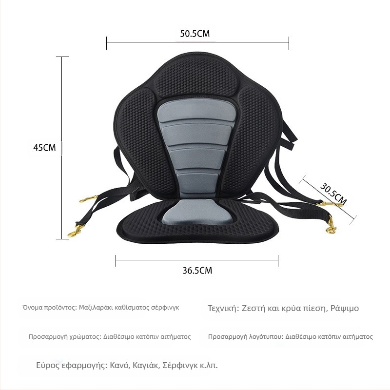 Εργοστάσιο σημείο va die κάθισμα σανίδας σερφ καγιάκ πλάτη κανό παρασυρόμενο σκάφος σκληρό μαξιλάρι σκάφους εξωτερικού χώρου