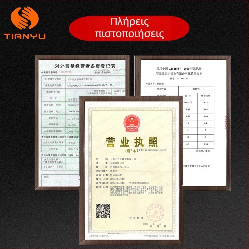 Tianyu Sports Αντιολισθητική μπάλα μαγνησίου σε σκόνη 56g85g Ορειβασία, αναρρίχηση, αθλητικά είδη γυμναστικής Αντιολισθητική σκόνη μαγνησίου σε σκόνη