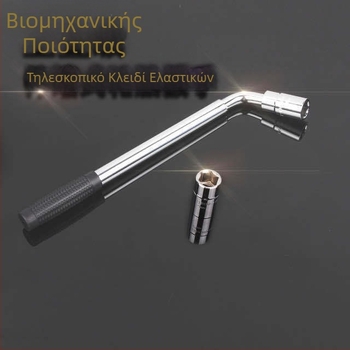 Μανίκι κλειδιού ελαστικού αυτοκινήτου, αναδιπλούμενο, επιμηκυμένο, αντικατάσταση ελαστικού αυτοκινήτου, αποσυναρμολόγηση, κλειδί πλήμνης τροχού, εργαλείο κοστουμιού