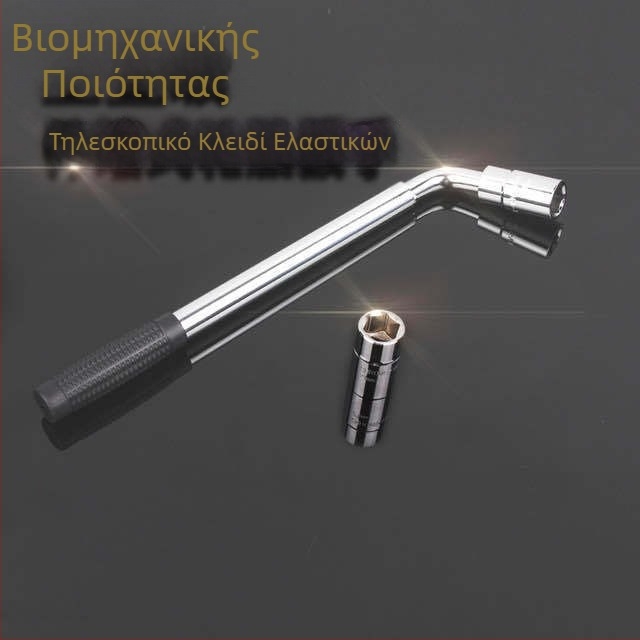 Μανίκι κλειδιού ελαστικού αυτοκινήτου, αναδιπλούμενο, επιμηκυμένο, αντικατάσταση ελαστικού αυτοκινήτου, αποσυναρμολόγηση, κλειδί πλήμνης τροχού, εργαλείο κοστουμιού
