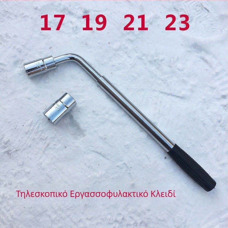 Μανίκι κλειδιού ελαστικού αυτοκινήτου, αναδιπλούμενο, επιμηκυμένο, αντικατάσταση ελαστικού αυτοκινήτου, αποσυναρμολόγηση, κλειδί πλήμνης τροχού, εργαλείο κοστουμιού