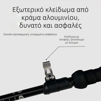 Μπαστούνια πεζοπορίας από κράμα αλουμινίου 7075, μπαστούνια πεζοπορίας για ανώμαλο δρόμο, εξωτερικά κλειδώματα, πτυσσόμενα μπαστούνια πεζοπορίας πέντε τμημάτων, μπαστούνια πεζοπορίας