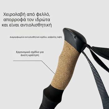 Μπαστούνια πεζοπορίας από κράμα αλουμινίου 7075, μπαστούνια πεζοπορίας για ανώμαλο δρόμο, εξωτερικά κλειδώματα, πτυσσόμενα μπαστούνια πεζοπορίας πέντε τμημάτων, μπαστούνια πεζοπορίας