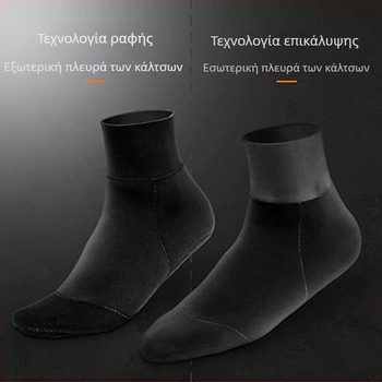 Αντιολισθητικές κάλτσες Κάλυμμα παπουτσιών για κολύμβηση με αναπνευστήρα Νεοπρένιο Four Seasons Universal Equipment Κάλτσες κολύμβησης για καταδύσεις Κάλτσες κολύμβησης για κολύμβηση με αναπνευστήρα για παραλία