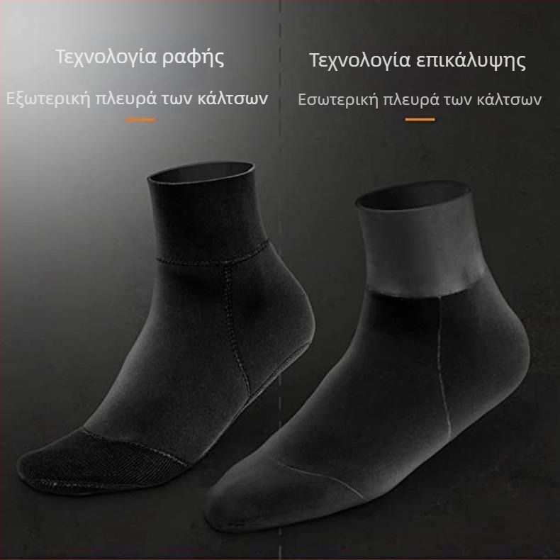 Αντιολισθητικές κάλτσες Κάλυμμα παπουτσιών για κολύμβηση με αναπνευστήρα Νεοπρένιο Four Seasons Universal Equipment Κάλτσες κολύμβησης για καταδύσεις Κάλτσες κολύμβησης για κολύμβηση με αναπνευστήρα για παραλία