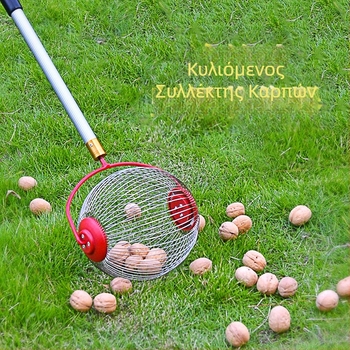 Amazon Fruit Collection Συλλέκτης Καρπών Συλλέκτης Φρούτων Εργαλείο Κήπου Συλλέκτης Καρυδιάς Συλλέκτης Κάστανου