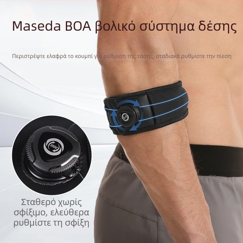Maxida Knob Elbow Preservation Αγκώνας Πίεσης Ρυθμιζόμενο Ελαστικό Ενσωματωμένο Μαξιλάρι Σιλικόνης για Μπέιζμπολ, Μπάντμιντον
