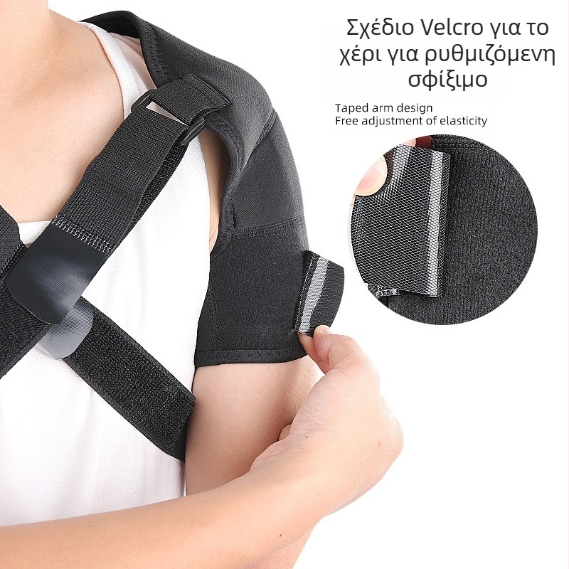 Αφαιρούμενη, διπλής κατεύθυνσης ρυθμιζόμενη, αναπνεύσιμη, αθλητική επένδυση ώμου με διπλό ιμάντα ώμου και σταυρωτό ιμάντα ώμου με διπλή πλάτη, θήκη προστασίας