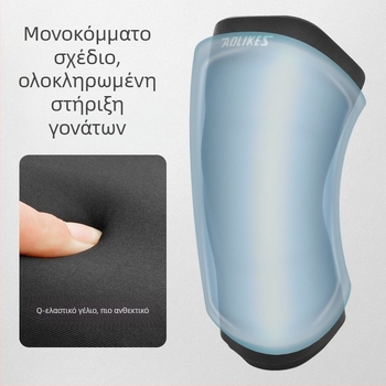 Κρύα και ζεστή διπλή επιγονατίδα με τζελ, απαλή και άνετη μετά την άσκηση, η κρύα και ζεστή κομπρέσα για τους μύες των αρθρώσεων των ποδιών μπορεί να επαναληφθεί.