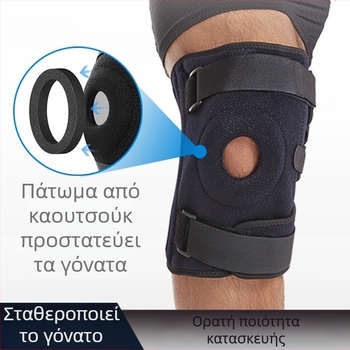 Amazon Plus Size Αθλητικό Επιγονατίδα Συμπίεσης Σιλικόνης Ελατήριο Ρυθμιζόμενο Ορειβατικό Επιγονατίδα Προστατευτικό Κάλυμμα Επιγονατίδας