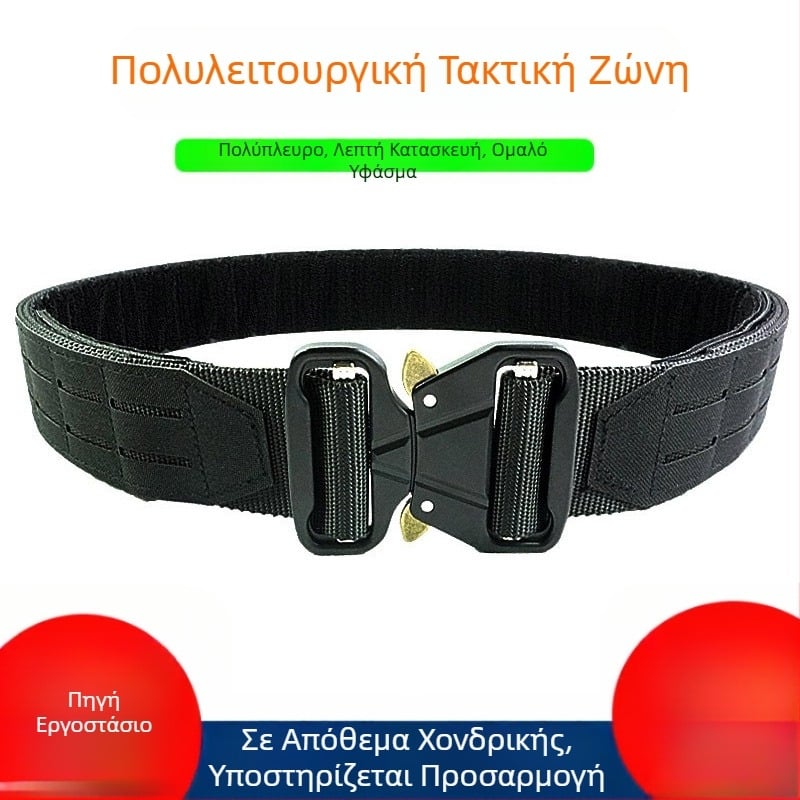 Πολυλειτουργική ζώνη τακτικής εξωτερικής χρήσης, ζώνη μέσης Molle για εκπαίδευση και καθήκοντα, διπλής στρώσης, ζώνη από κράμα αλουμινίου με γρήγορη αποδέσμευση και αγκράφα